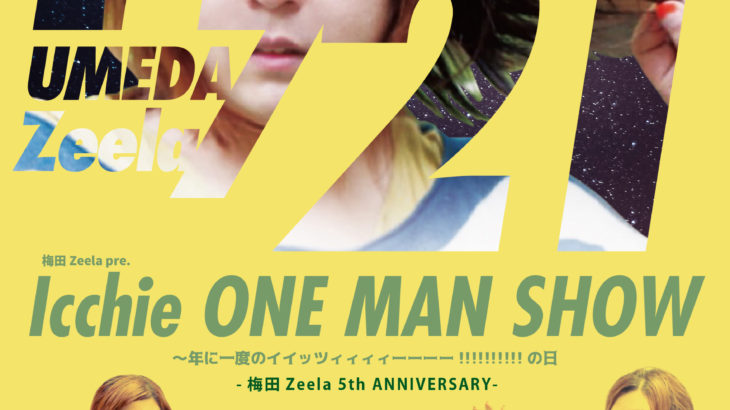 11月21日梅田Zeela「Icchie ONE MAN SHOW～年に一度のイイッツィィィィーーーー!!!!!!!!!!の日 -梅田Zeela 5th ANNIVERSARY-」